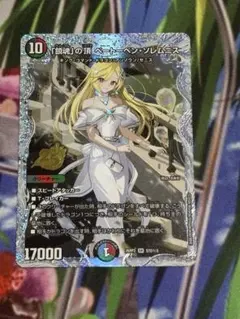 2枚 鎮魂の頂 ベートーベンソレムニス ドラゴン娘 シークレット プロモ
