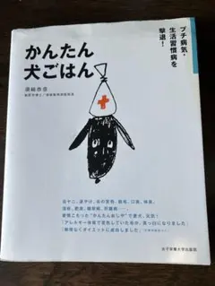 Item thumbnail for item 886e5e8e-64a7-41f2-868d-f0f5cc5b5091