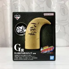 【本日発送】リボーン 一番くじ G賞 ランボ スタンプ 左下の柄のサムネイル