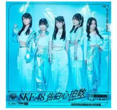 告白心拍数(SG+DVD)(Type-B)(初回生産限定盤)