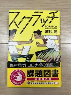 Item thumbnail for item 4510bf2f-4363-46bc-aac9-f75910a56ce1