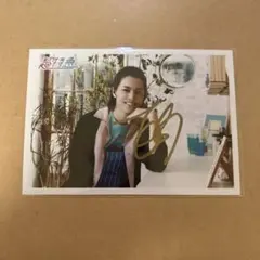超特急 タカシ 生写真 サイン