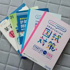 2026年最新】薬ゼミ プリントの人気アイテム - メルカリ