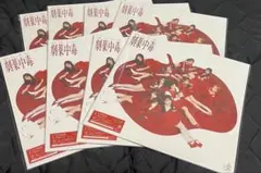 LOVE 劇薬中毒 CD TypeE 瀧脇笙古 封入 生写真 - メルカリ
