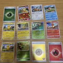 ポケモンカード ピカチュウ まとめ売り 8枚セット - メルカリ