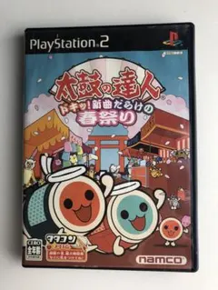太鼓の達人 ドキッ!新曲だらけの春祭り 説明書なし