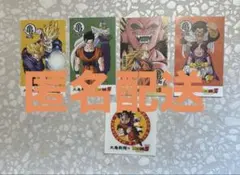 丸亀製麺 ドラゴンボールZ SECRET うどん札シークレット 魔人ブウ サタン
