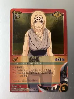 2026年最新】NARUTO カード 綱手の人気アイテム - メルカリ