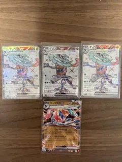 ポケカ ゲッコウガex SR 3枚＋ex1枚 クリムゾンヘイズ