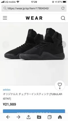 アディダスオリジナルス