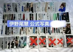 Hey! Say! JUMP 伊野尾慧 公式写真