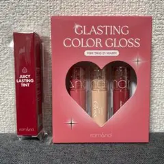 rom&nd ミニトリオ 01 、ジューシー ラスティング ティントセット