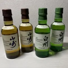 サントリー 山崎 白州 シングルモルトウイスキー 180ml 4本セット/新品