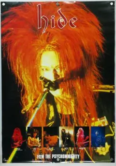 2025年最新】HIDE ポスターの人気アイテム - メルカリ