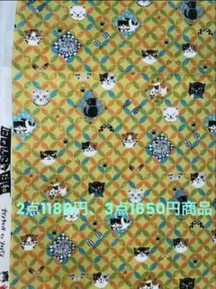 カトレアさん様 リクエスト 3点　まとめ商品