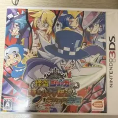 怪盗ジョーカー 時を超える怪盗と失われた宝石 3DS - メルカリ