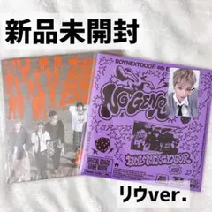 【新品未開封】BOYNEXTDOOR No Genre アルバム　リウ