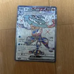2026年最新】ゲッコウガex srの人気アイテム - メルカリ