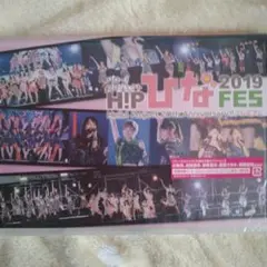 Hello!Project 20th Anniversary!!Hello!P…