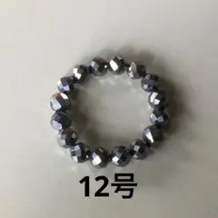 テラヘルツ リング