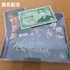JO1 與那城奨 HIMP CD トレカ 縁日券