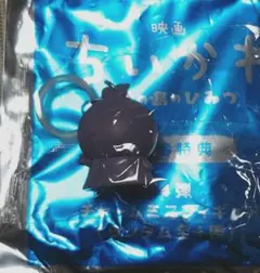 映画ちいかわ 入場者特典第4弾 めじるしチャーム フタバ アクセサリー