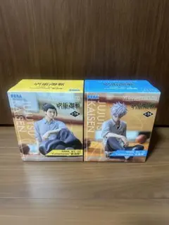 呪術廻戦 Yumemirize フィギュア2体セット