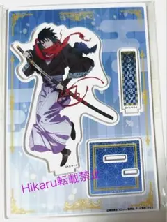 NARUTO BORUTO うちはサスケ アクリルスタンド 富士急ハイランド限定