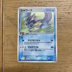 ★ポケモンカード シャワーズ 025/106 金の空、銀の海 アンリミ★ シャワーズ ☆ 拡張パック 金の空、銀の海 025/106 - メルカリ