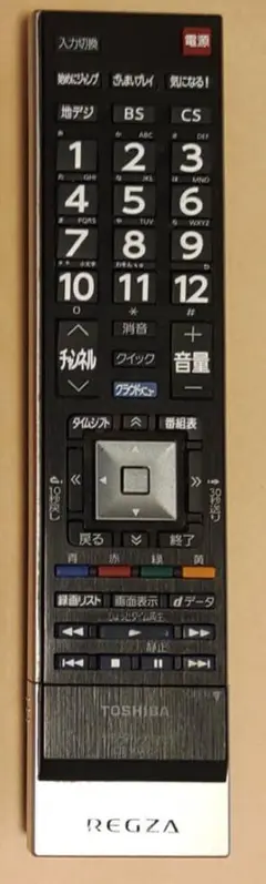 2025年最新】47z7 東芝regzaの人気アイテム - メルカリ