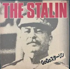 THE STALIN レコード　盤美品