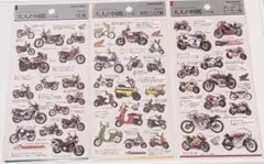 キャラクター キャラクターグッズ