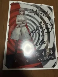 2026年最新】サイン 当選の人気アイテム - メルカリ