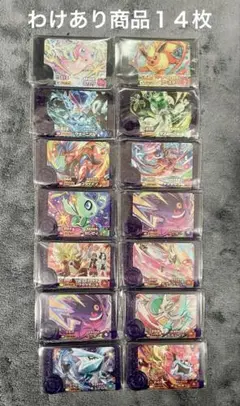 ポケモンフレンダ メザスタ　ミュウ　訳ありピック14枚セット