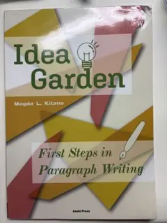 Idea Garden