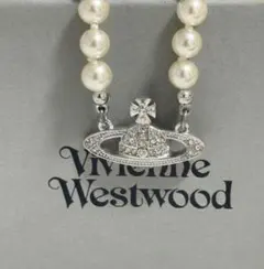 VivienneWestwood パールチョーカーネックレス シルバー×ホワイト