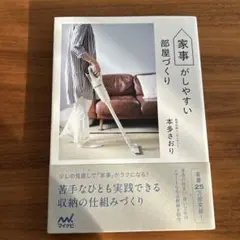 Item thumbnail for item 58b5a8b5-fff1-4139-bd2a-5587e04300e9