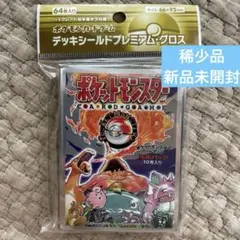 ポケモンカード デッキシールドプレミアムグロス 拡張パック第一弾