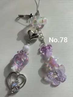 ビーズストラップ