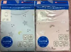 アカチャンホンポ⭐︎ロンパース⭐︎2枚