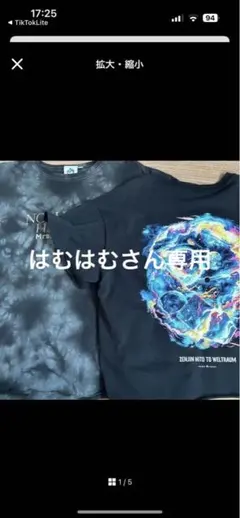 ミセスグリーンアップル Tシャツ2枚セット