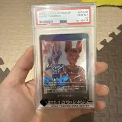 PSA10 ドラゴンボール超カードゲーム Energy Marker - メルカリ