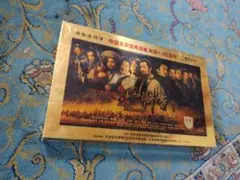 【中英字幕】新版水滸伝　全33巻　DE JIN CULTURE　　中国ドラマ