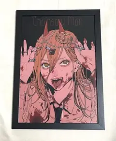 2025年最新】チェンソーマン展 ポスターの人気アイテム - メルカリ