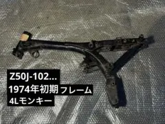 2026年最新】モンキー フレーム 書類の人気アイテム - メルカリ