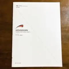 【新品・未使用】ホーマン ヴァイオリン教本 4 Hohmann バイオリン　教本