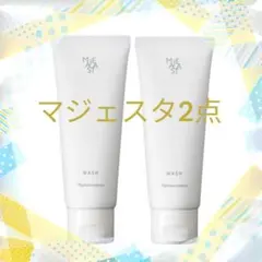 新発売☆ナリス化粧品 マジェスタ ウォッシュ 100g☆2本 - メルカリ