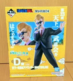 【新品未開封】ドラゴンボール　一番くじ　天下一武道会　アナウンサー