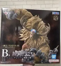 一番くじ　ワンピースEX 悪魔を宿す者達 B賞　トニートニー・チョッパー魂豪示像