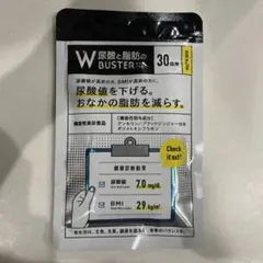 ちはる様用　尿酸と脂肪のダブルバスター 90粒 Amazon | 【髙田延彦愛用×医師監修】尿酸と脂肪のダブルバスター